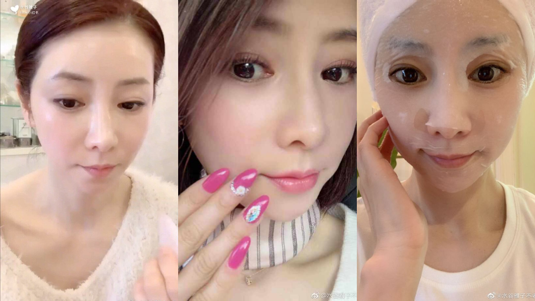圖/水谷雅子不老仙妻微博