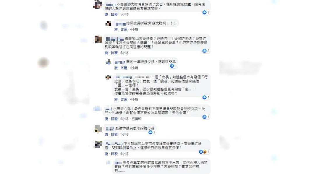 網友留言灌爆林智鴻臉書。圖/翻攝自 林智鴻 臉書