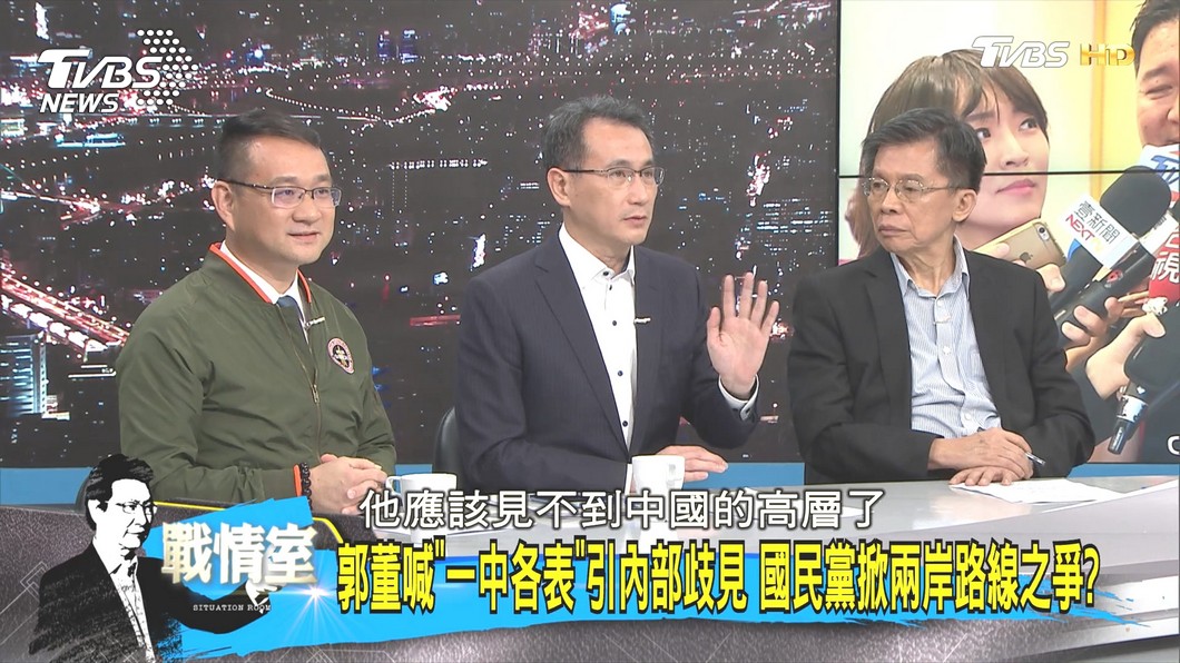 圖／TVBS