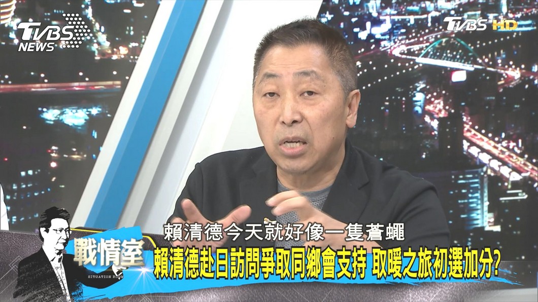 圖/TVBS