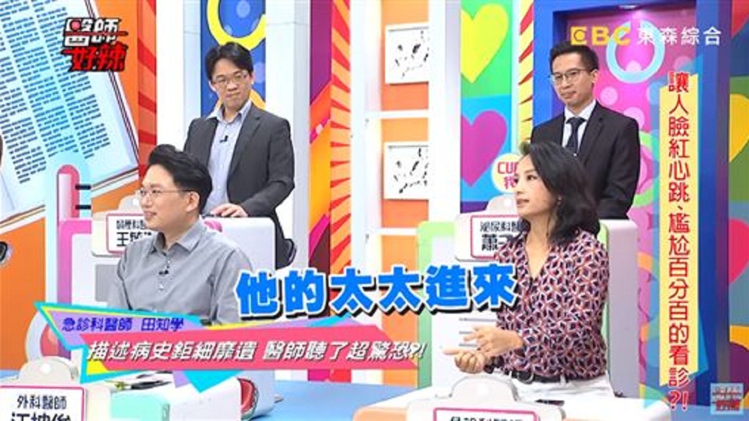 圖/翻攝自 YouTube