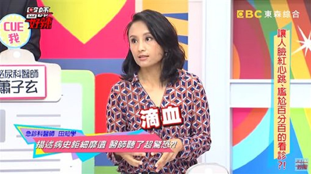圖/翻攝自 YouTube