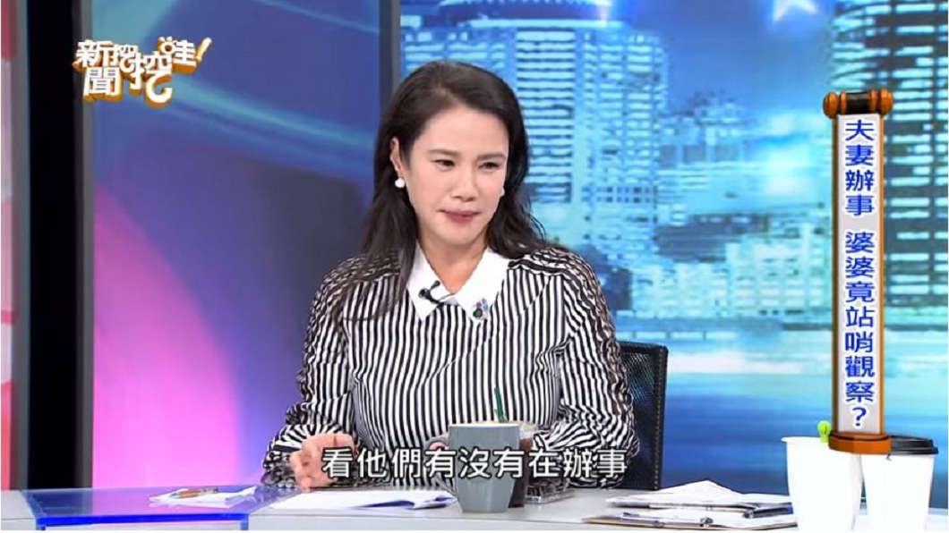 廖美然還說，婆婆不僅在中藥內放蟑螂外，還會站在門外盯哨看兒子媳婦有沒有在做人。(圖／翻攝自YouTube)