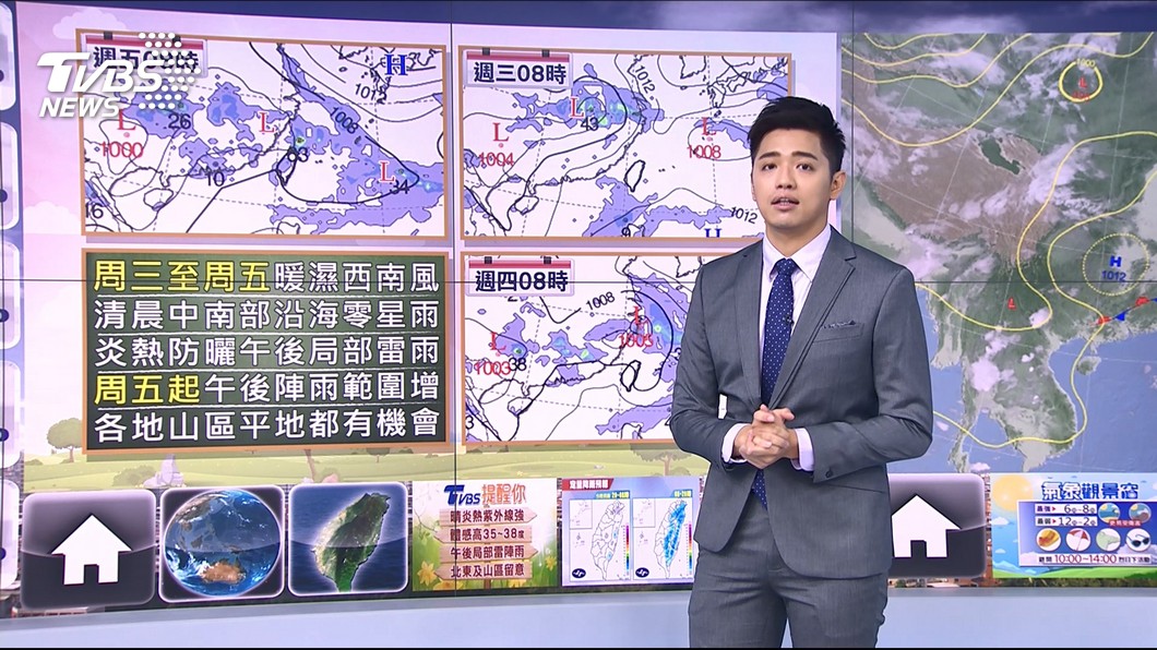 圖/TVBS