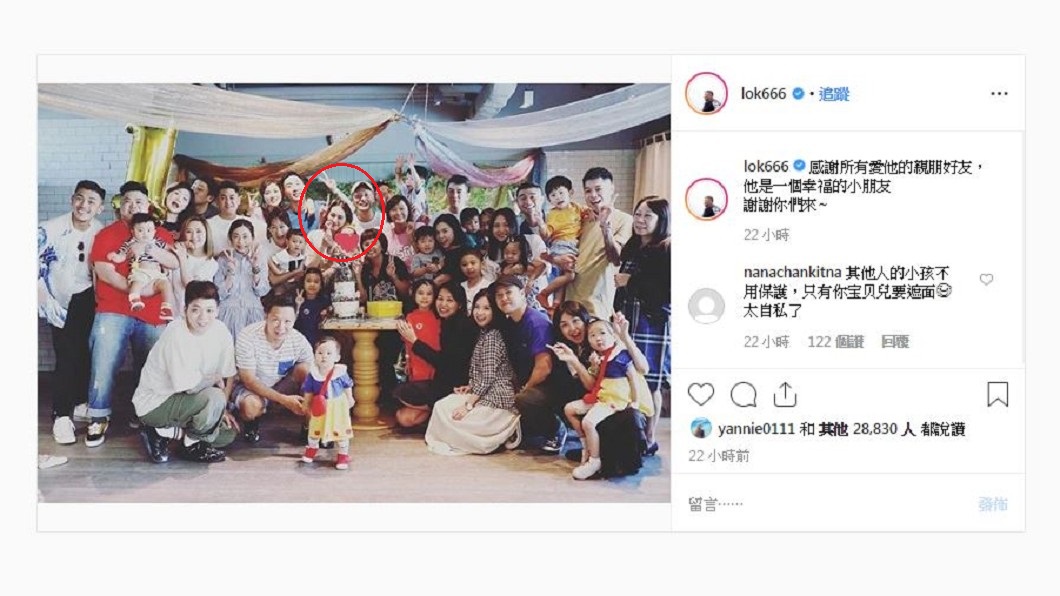 圖/翻攝自余文樂IG