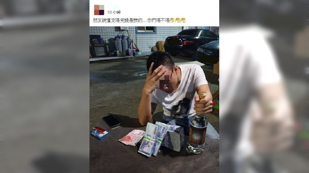 網友拍照PO網,問網友會不會喝。圖/翻攝爆廢公社