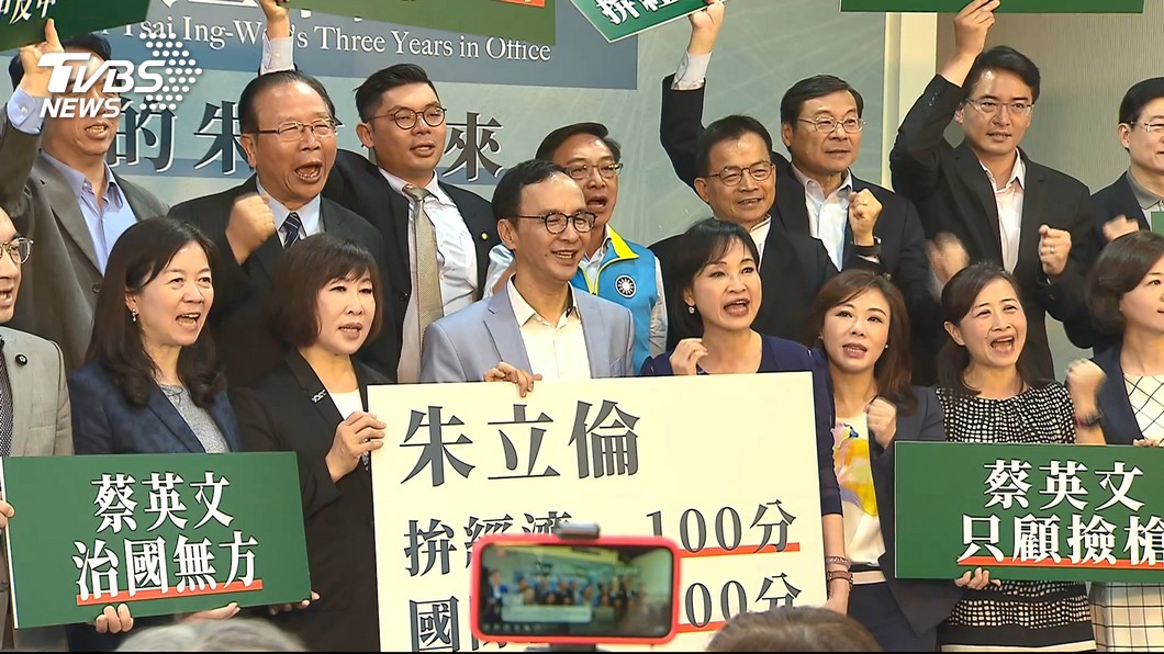 圖／TVBS