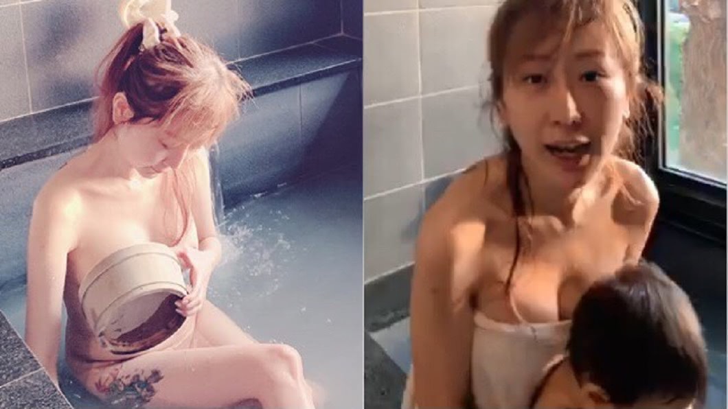 和兒全裸泡湯開直播!網紅一站起來「E奶美尻」全失守
