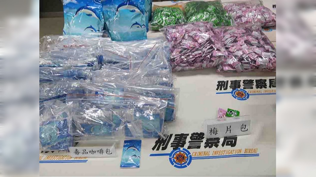 2千包毒咖啡自己吃？北台最大製毒廠嫌犯堅持沒販賣