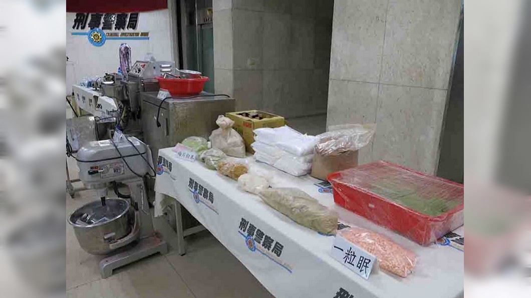 圖／刑事警察局
