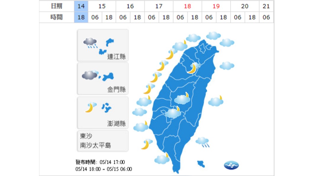圖／中央氣象局