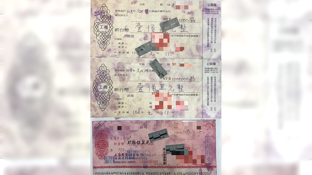 佯稱代操盤股票可獲利 通緝犯詐騙305萬元遭逮