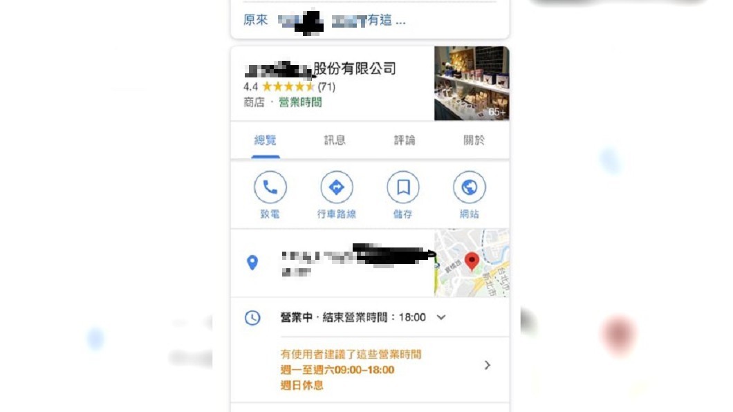 圖/翻攝自 爆料公社二館