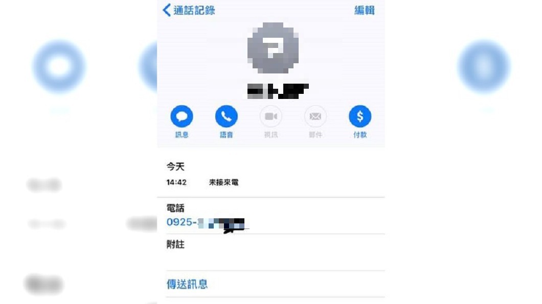 圖/翻攝自 爆料公社二館