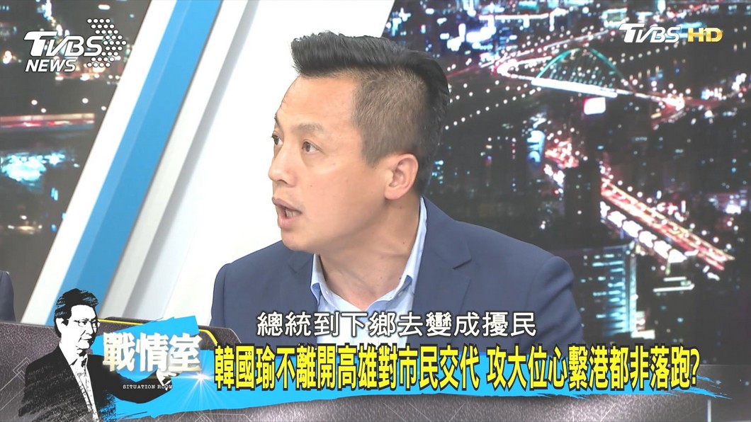 圖／TVBS