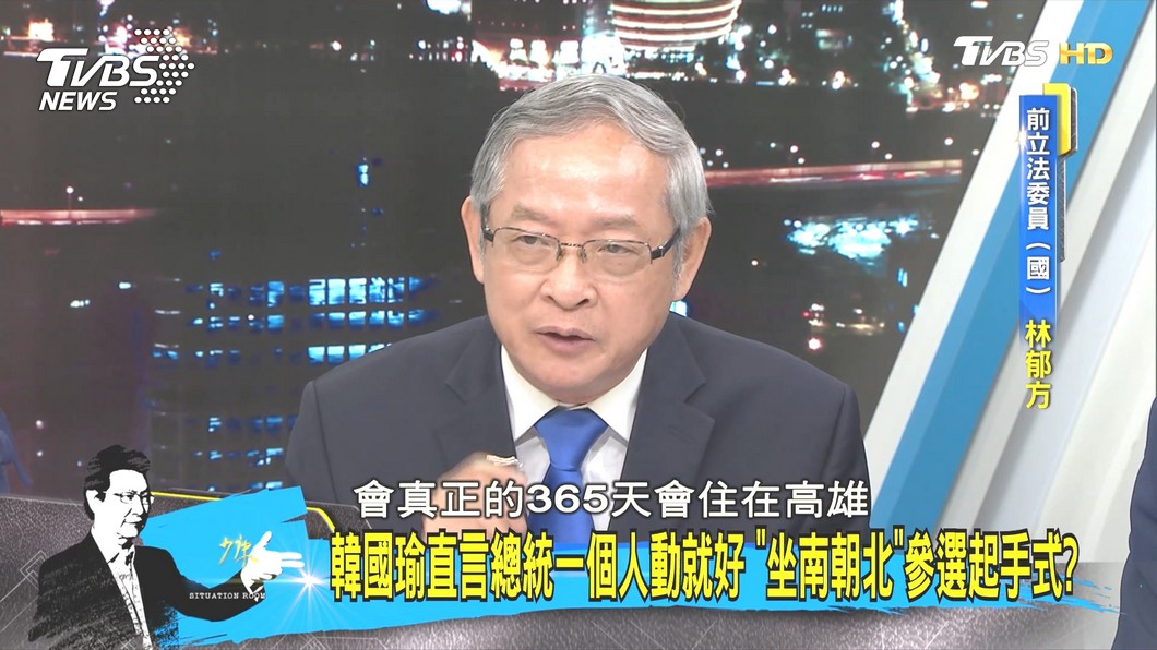 圖／TVBS
