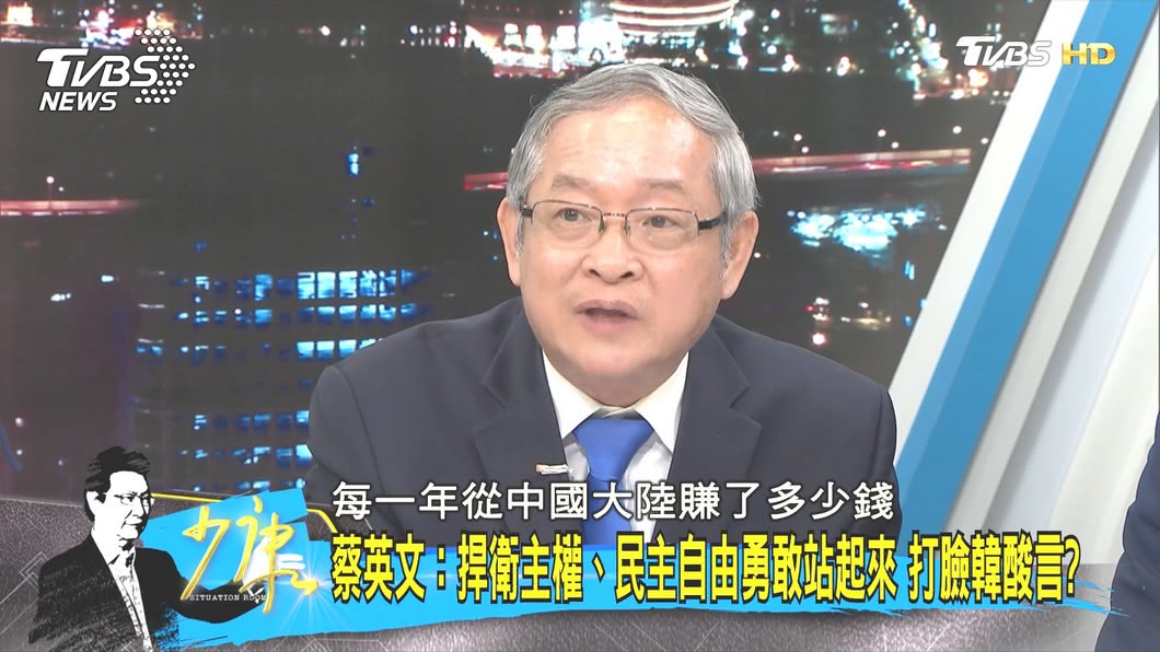 圖／TVBS
