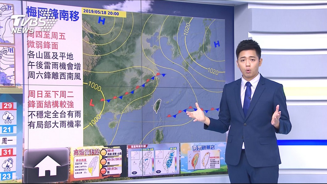 圖／TVBS