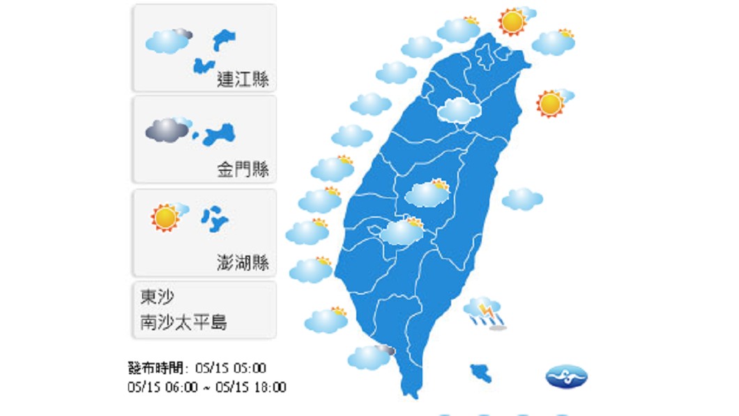 圖／中央氣象局