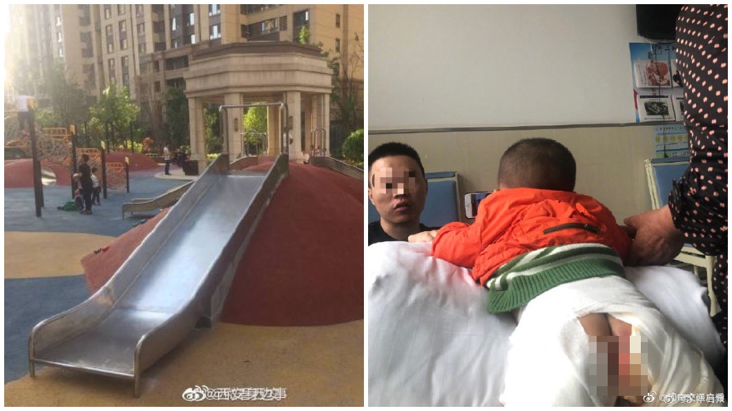 圖/翻攝大陸微博