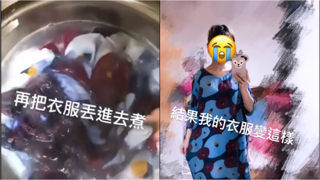 圖／翻攝臉書爆廢公社