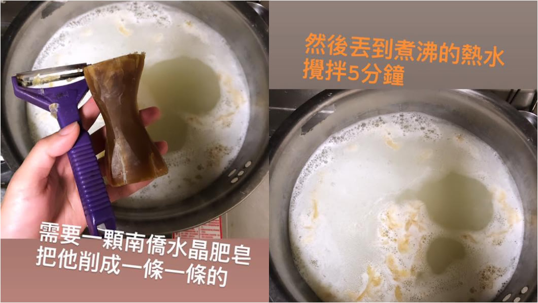 圖／翻攝臉書爆廢公社