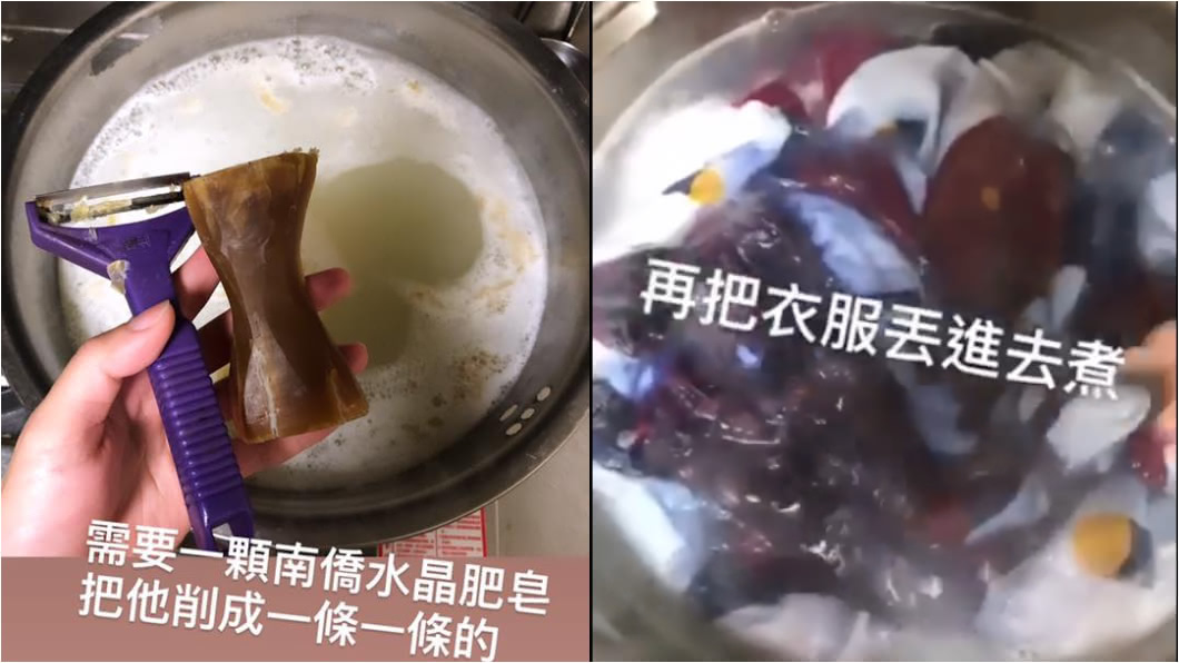 「肥皂神水」救染色新衣?她狂攪5分鐘…成果網笑歪