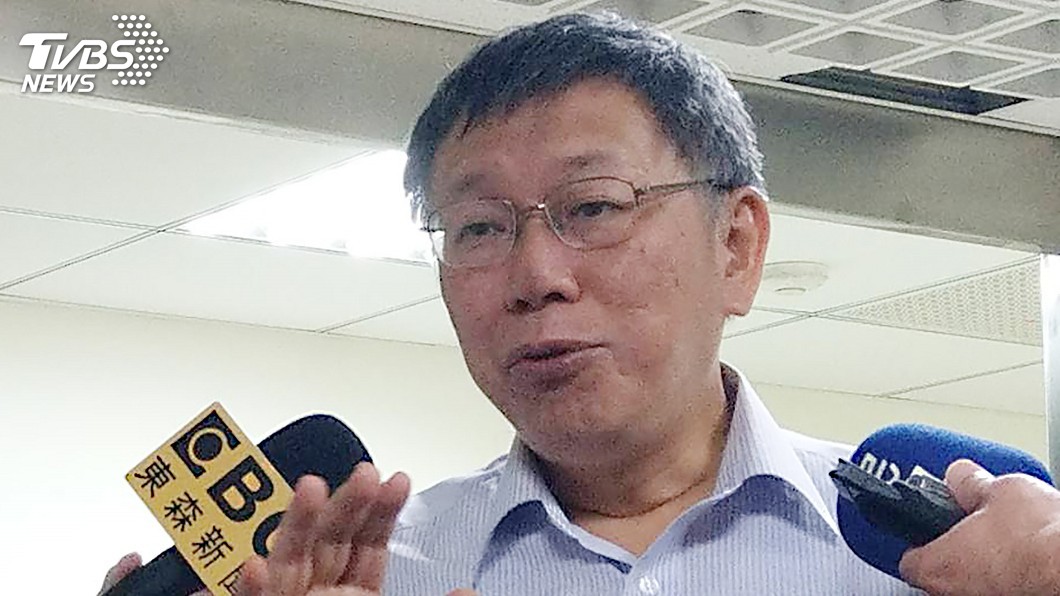 柯文哲稱陳菊是較肥的韓國瑜　婦團批性別歧視