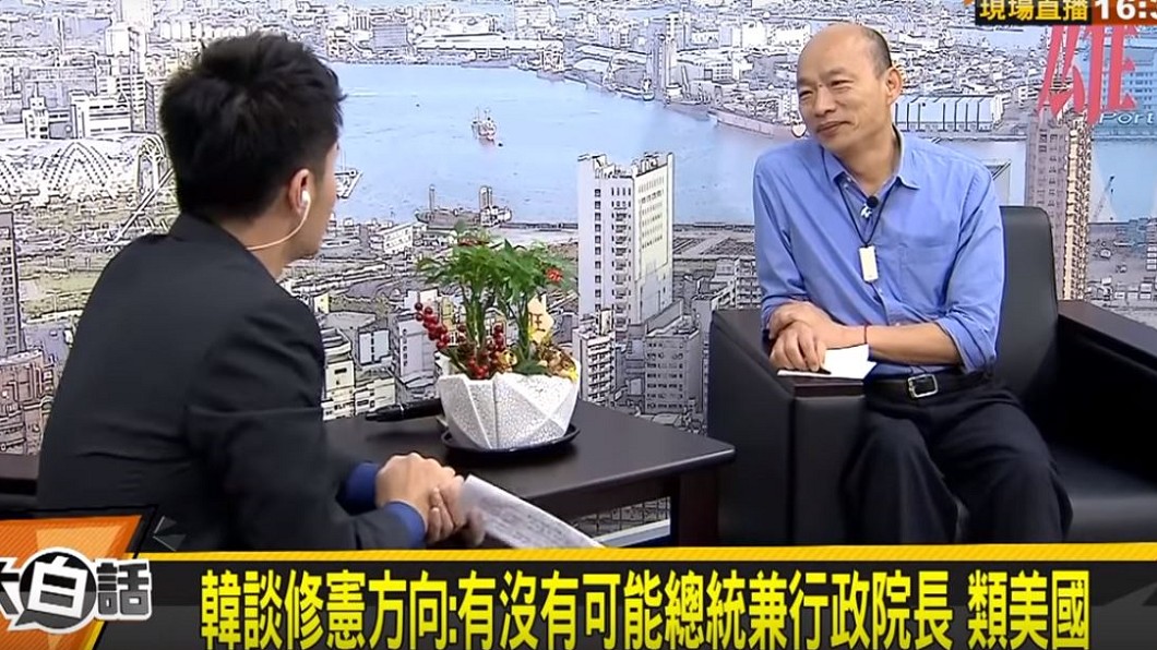 韓國瑜拋修憲「總統兼閣揆」 林濁水酸:知識上的草包
