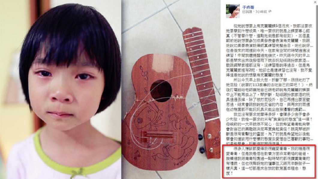 圖／翻攝自于卉喬臉書