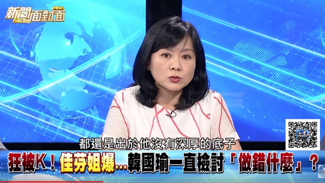 圖／翻攝自YouTube
