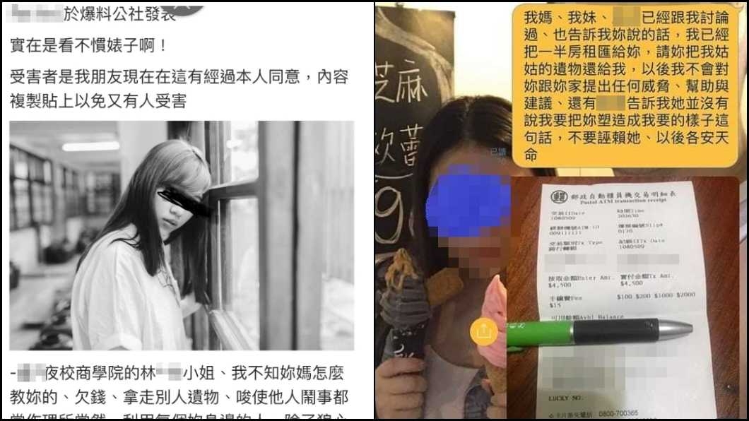 網美被爆「拍羞照」互惠!前男友:包養網認識 乾爹很多