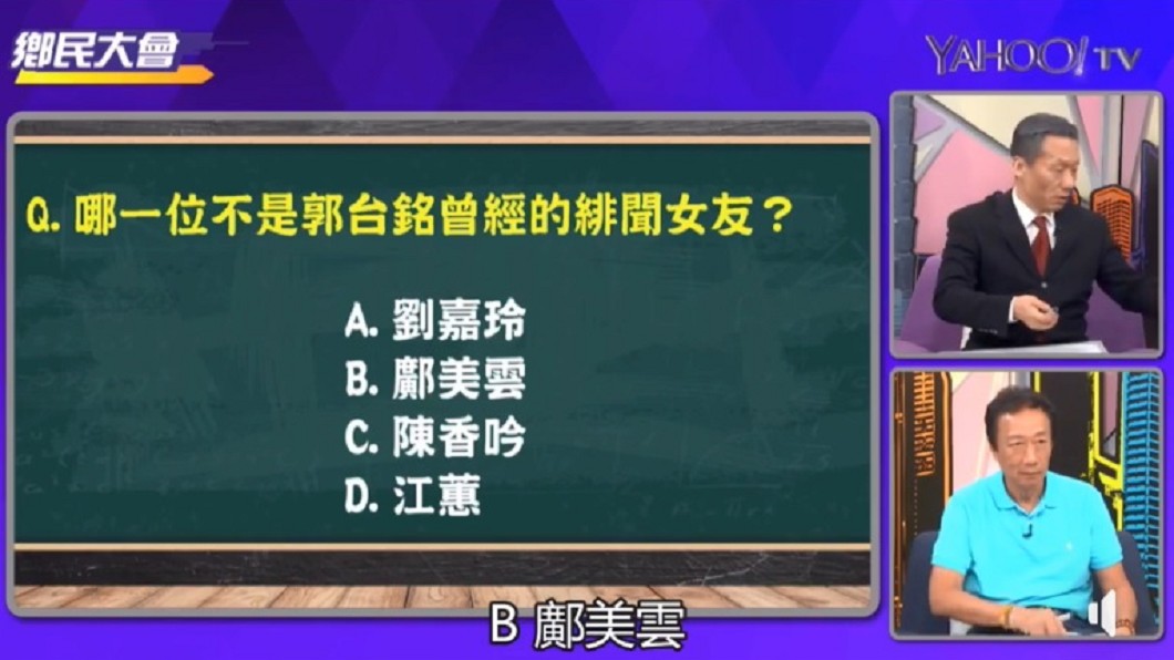 圖/翻攝自郭台銘臉書