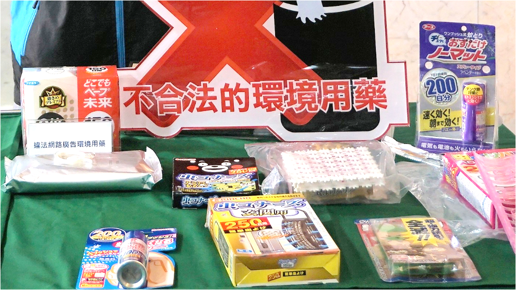 民眾上網賣日本「防蚊掛片」 小心被罰30萬