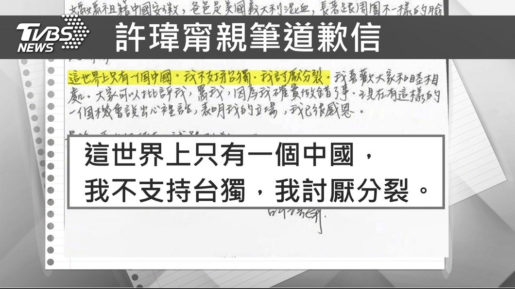 圖／TVBS