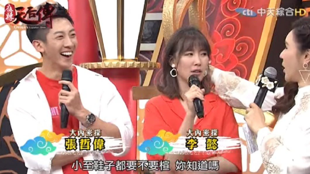 圖／翻攝自麻辣天后傳YouTube