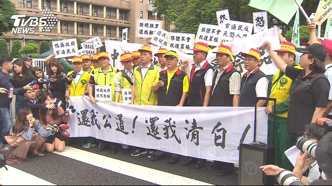 圖／TVBS