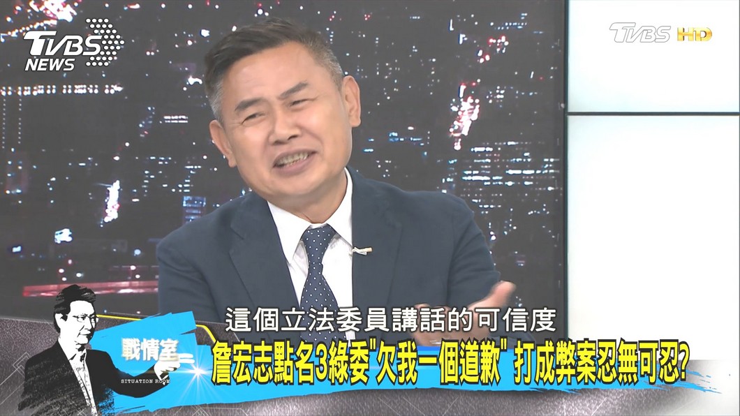 圖／TVBS