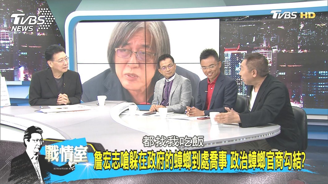 圖／TVBS