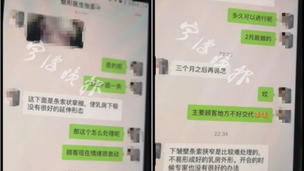 圖/翻攝寧波晚報微信
