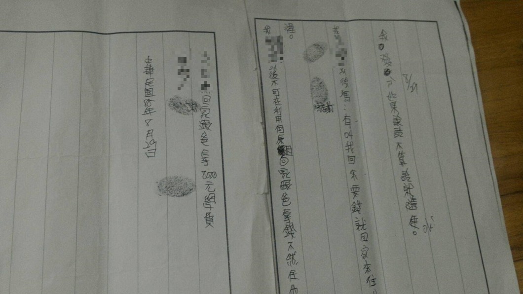父離婚再娶 逼小姐弟畫押簽約「不能跟爸爸拿錢」