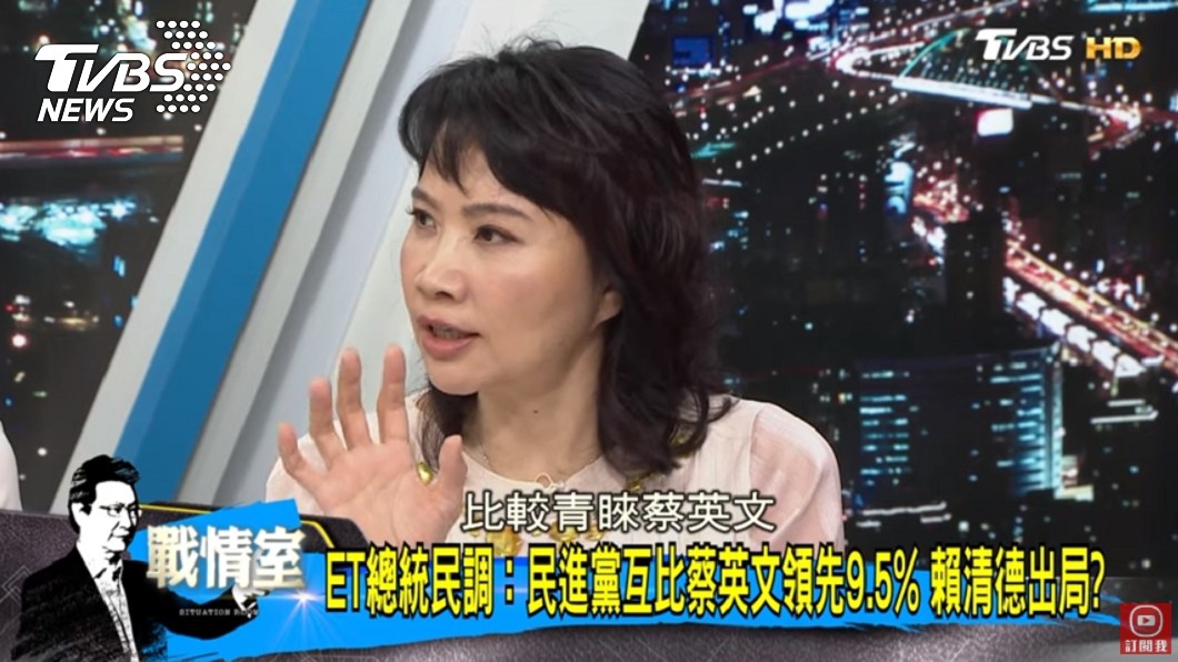 圖／TVBS