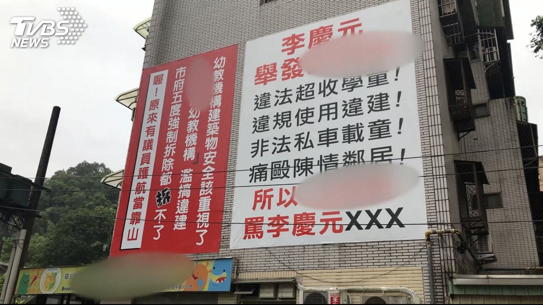安親班遭到鄰控「毆人、涉體罰」 業者:鄰先打人