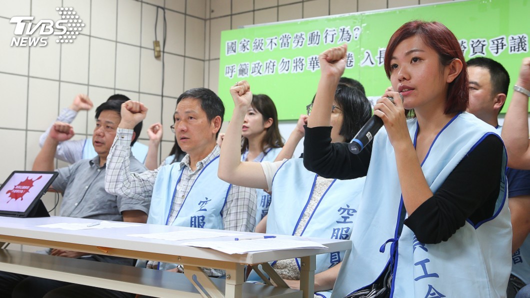 長榮航勞資爭議 空服工會籲政院勿將華航捲入