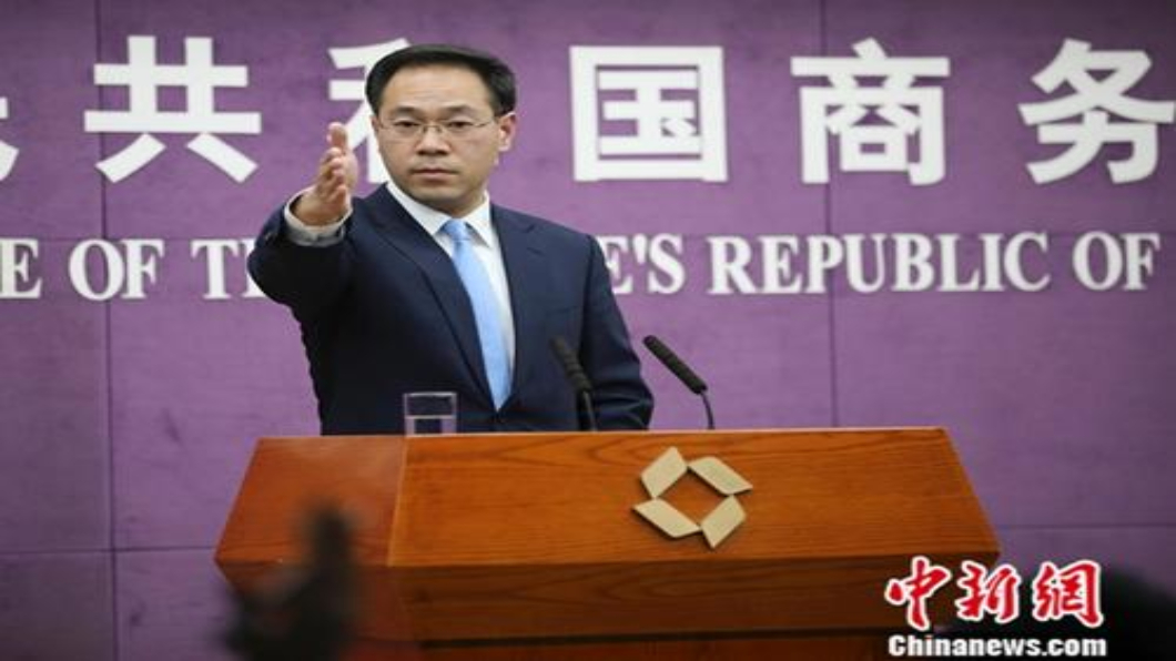 圖/翻攝自 中新網