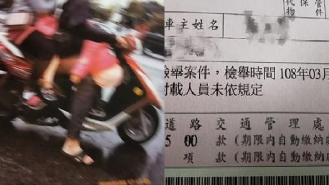 騎車4貼遭檢舉 父嘆沒錢買車:正義魔人可有點人情?