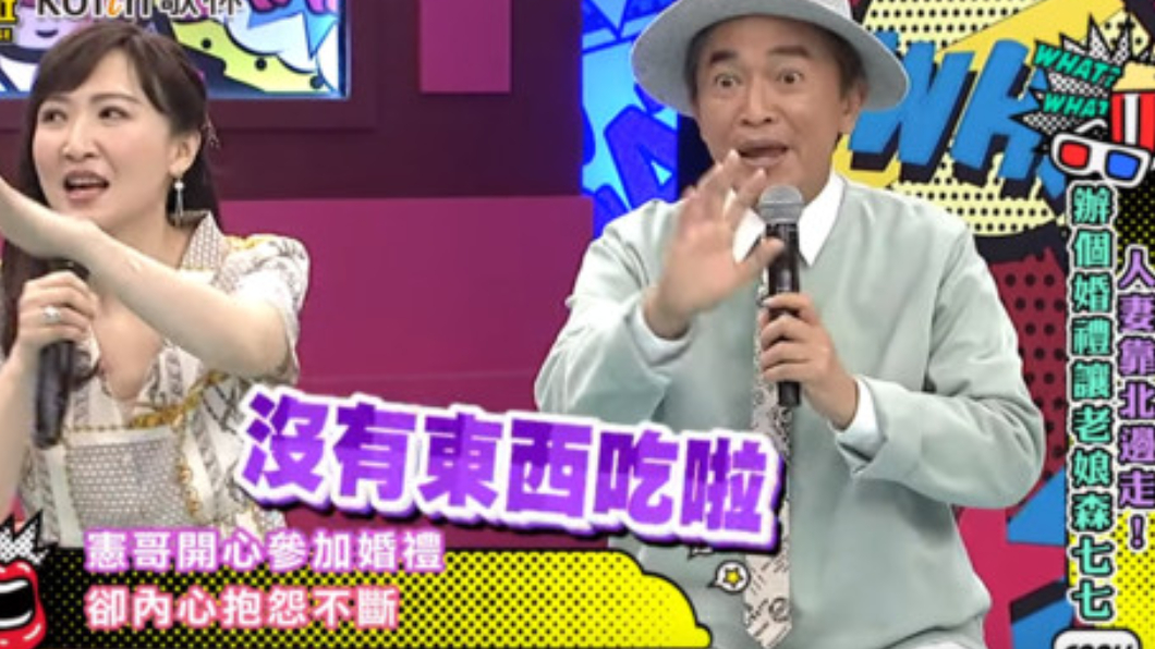 翻攝／YouTube