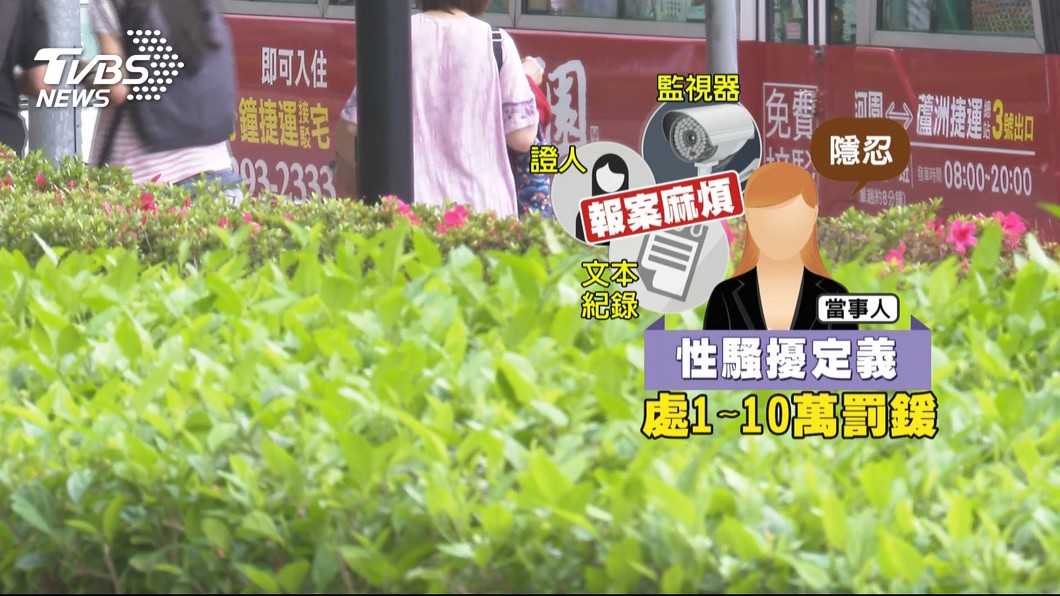 圖／TVBS