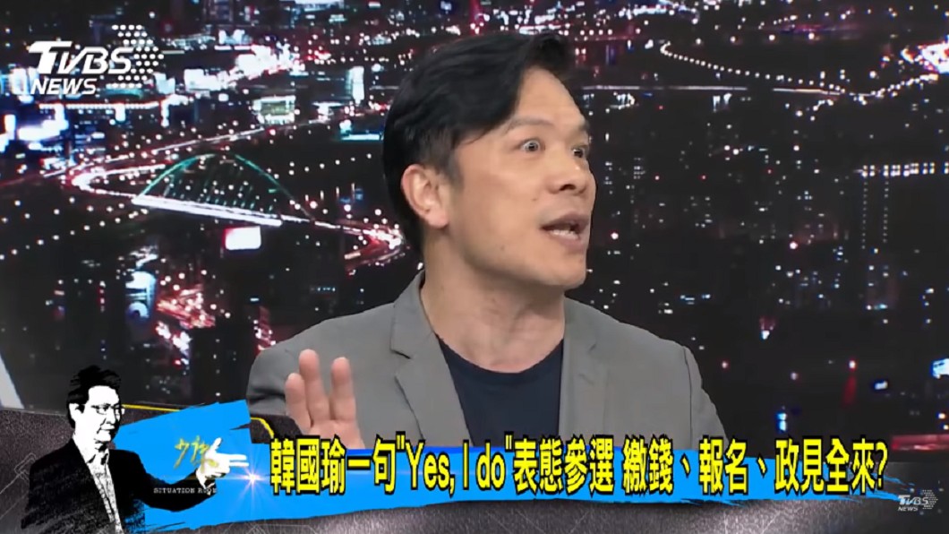 圖／TVBS