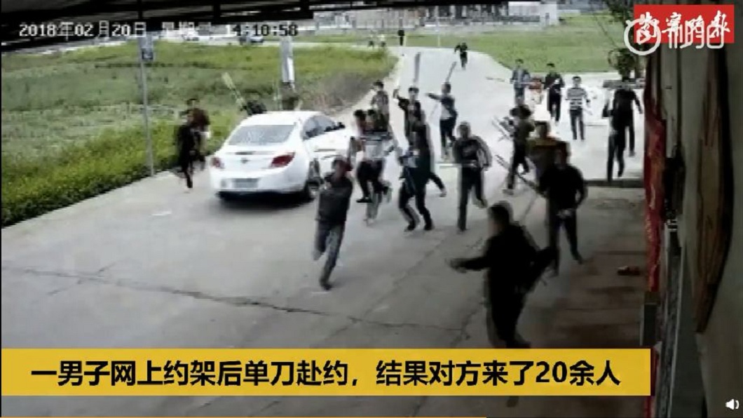 幫胞弟和友人出頭…男在群組叫囂 單刀赴約被28人追砍
